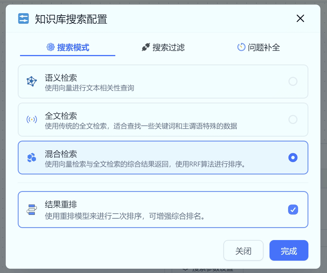 /ChatGPT/FastGPT/raw/commit/c7e6448272f5ef31d81530218975e6ffd91eb6ac/docSite/assets/imgs/dataset_search_params1.png