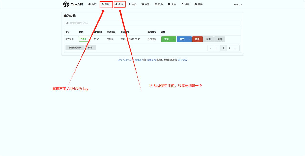 /ChatGPT/FastGPT/raw/commit/cd682d4275563a05f8ea42a84007802d512f5d69/docSite/assets/imgs/onsealos12.png