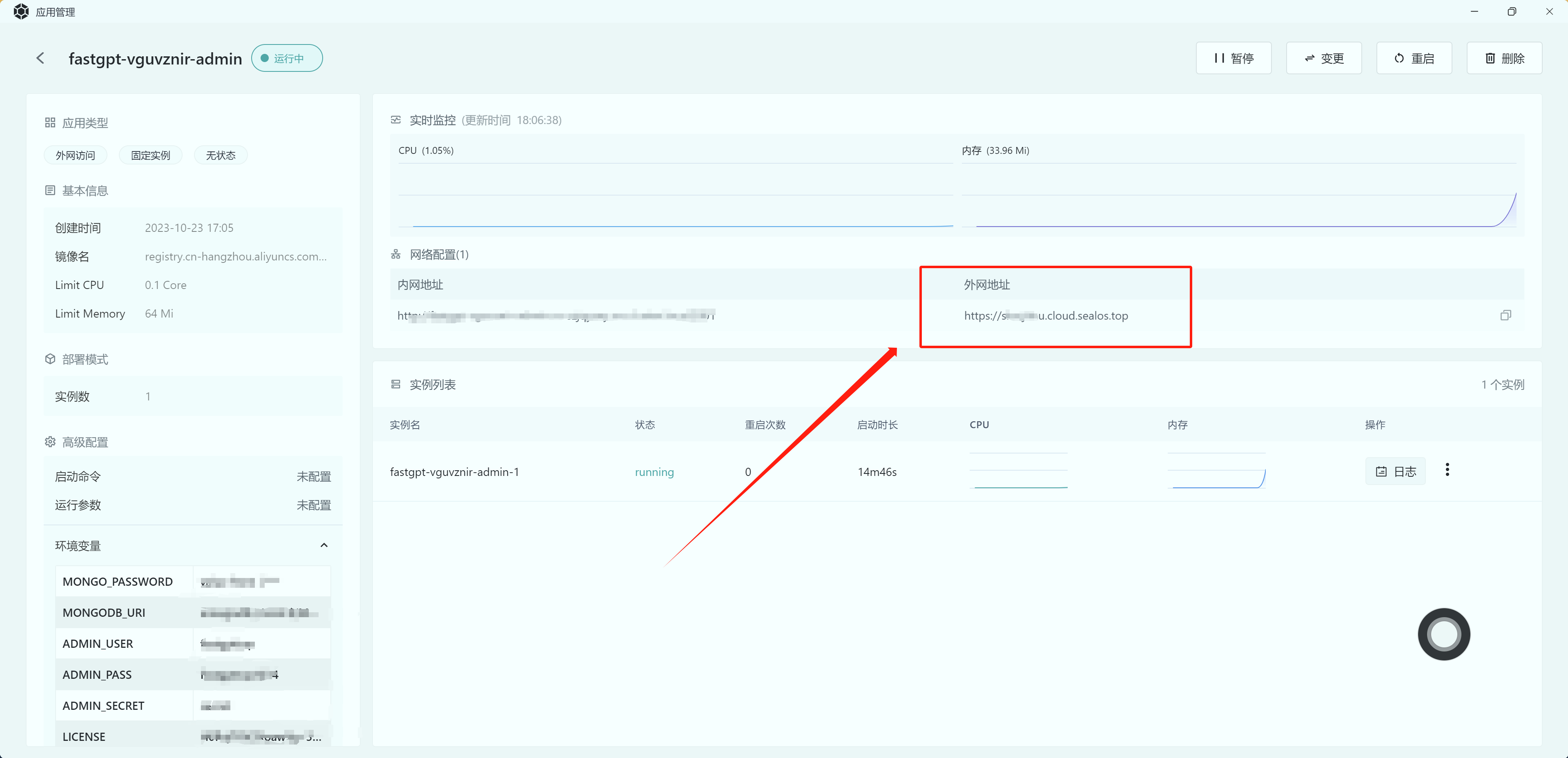 /ChatGPT/FastGPT/raw/commit/cd682d4275563a05f8ea42a84007802d512f5d69/docSite/assets/imgs/onsealos3.png