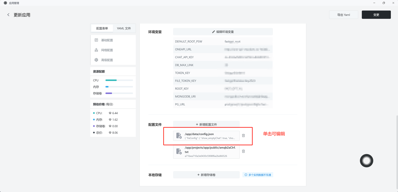 /ChatGPT/FastGPT/raw/commit/cd682d4275563a05f8ea42a84007802d512f5d69/docSite/assets/imgs/onsealos5.png