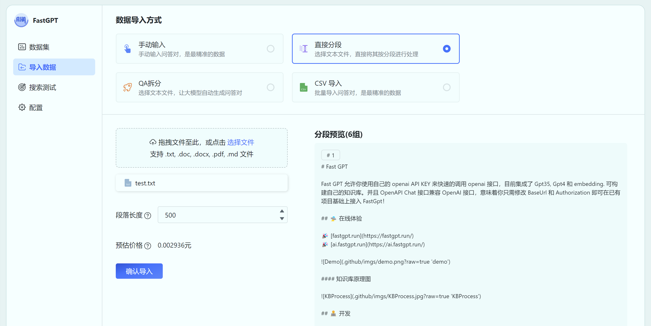 /ChatGPT/FastGPT/raw/commit/d2d7eac9e08bbdf2c7f8dddd6c10afa81e8b9e21/docSite/assets/imgs/ability2.png