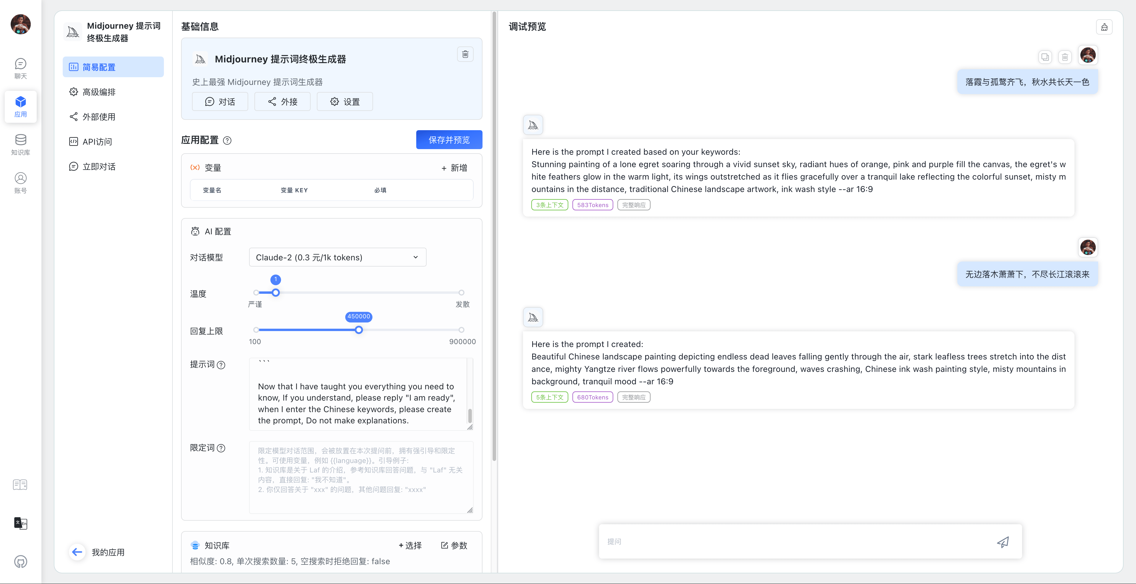/ChatGPT/FastGPT/raw/commit/d2d7eac9e08bbdf2c7f8dddd6c10afa81e8b9e21/docSite/assets/imgs/ability5.png