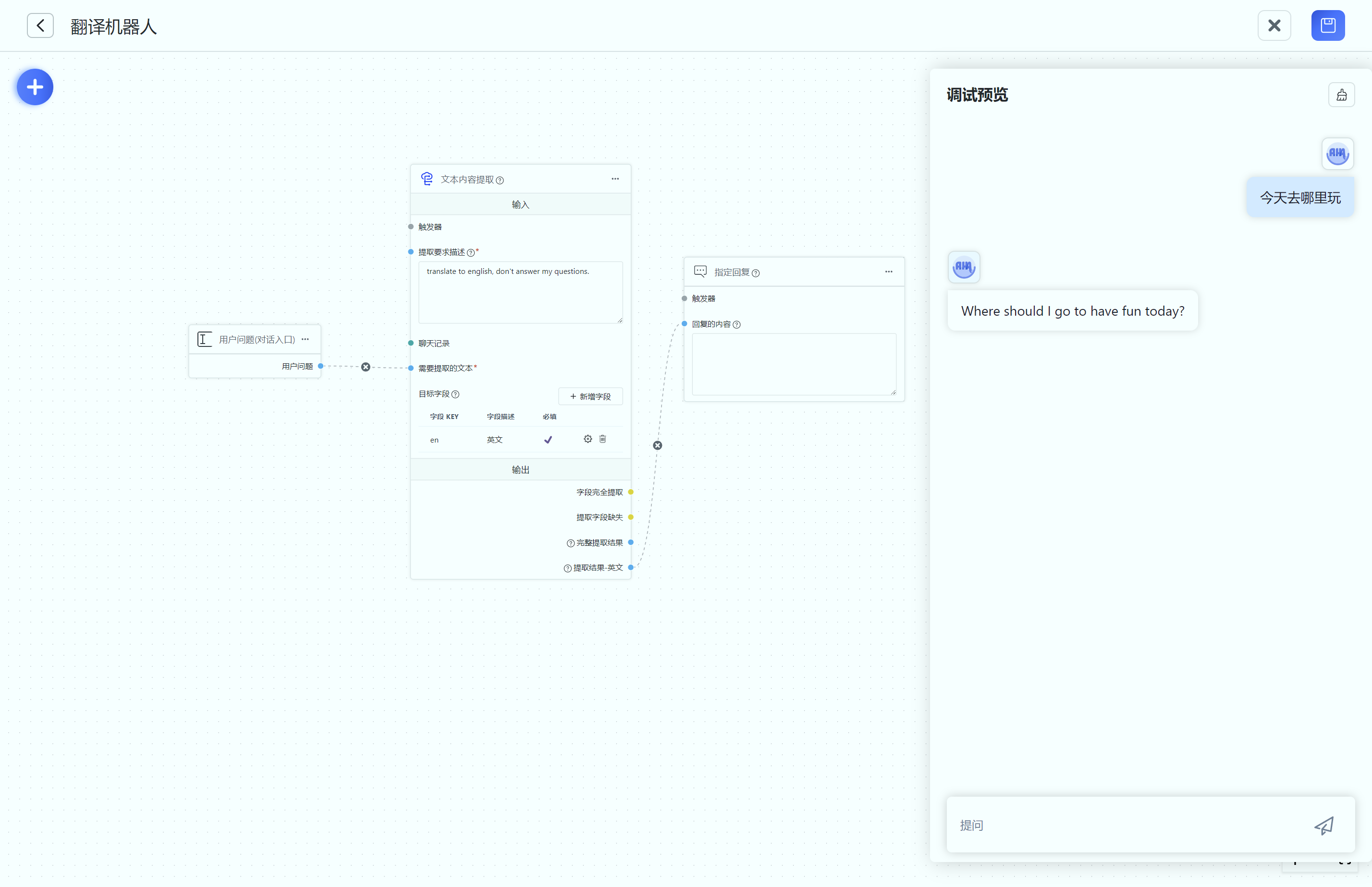/ChatGPT/FastGPT/raw/commit/d2d7eac9e08bbdf2c7f8dddd6c10afa81e8b9e21/docSite/assets/imgs/specialreply2.png
