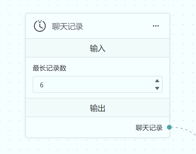 /ChatGPT/FastGPT/raw/commit/d33c99f564dde0a274ed66cf91fa978a96a63311/docSite/assets/imgs/history.png