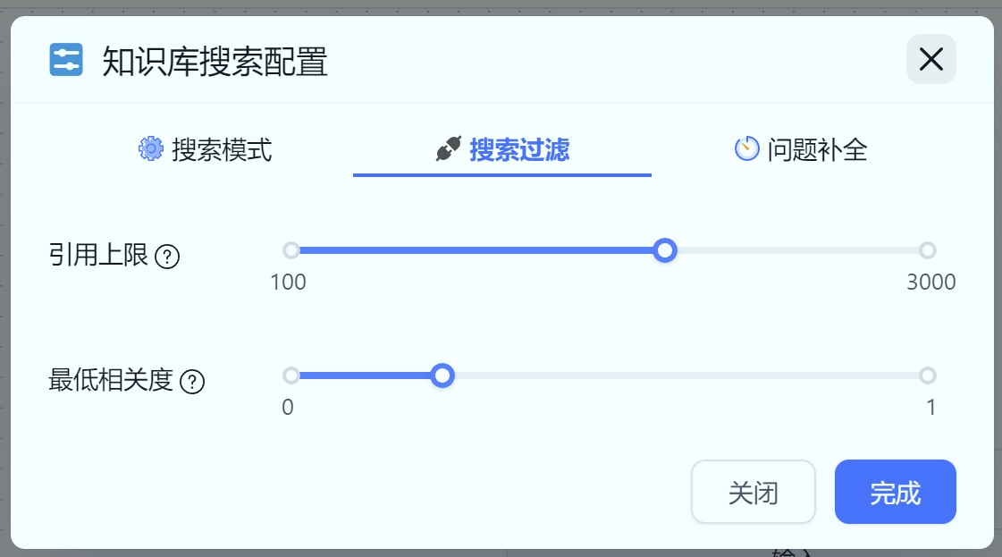 /ChatGPT/FastGPT/raw/commit/d4aa19d8f24b05e859222f8170784d9410276e30/docSite/assets/imgs/dataset_search_params2.png