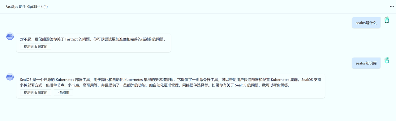 /ChatGPT/FastGPT/raw/commit/dd7b4b98aee1d4240901e5db69bc75b795393951/docSite/assets/imgs/15.png