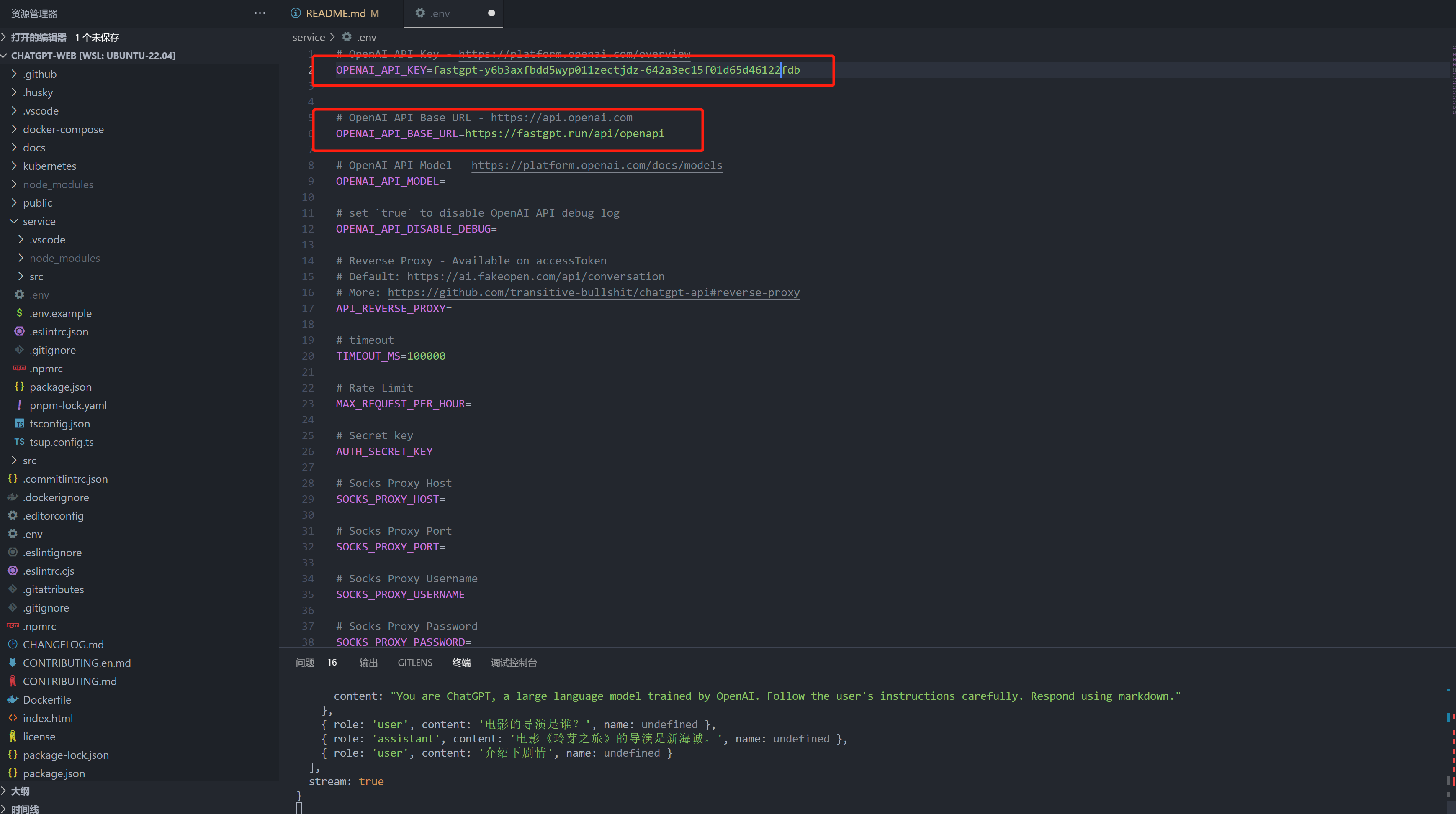 /ChatGPT/FastGPT/raw/commit/dd7b4b98aee1d4240901e5db69bc75b795393951/docSite/assets/imgs/chatgptweb.png