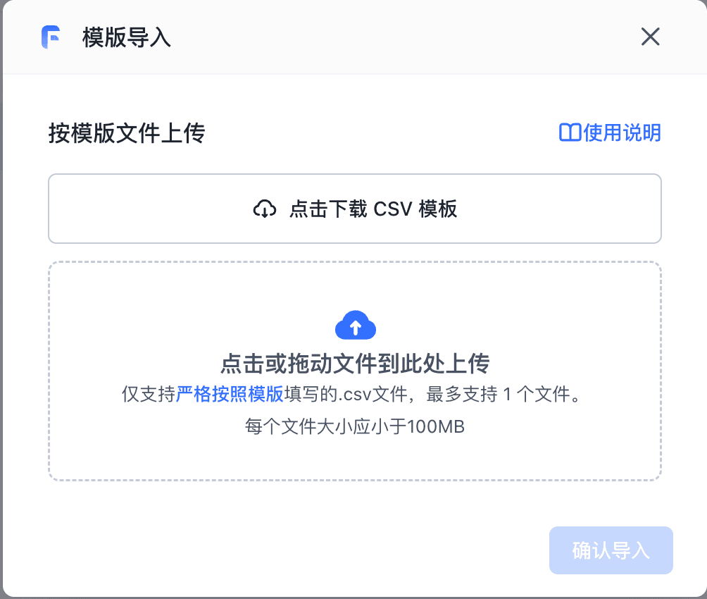 /ChatGPT/FastGPT/raw/commit/de1dcf937058b145485498996961ea3e9e539d2b/docSite/assets/imgs/template/box.png