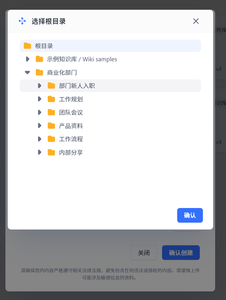 /ChatGPT/FastGPT/raw/commit/de1dcf937058b145485498996961ea3e9e539d2b/docSite/assets/imgs/thirddataset-17.png