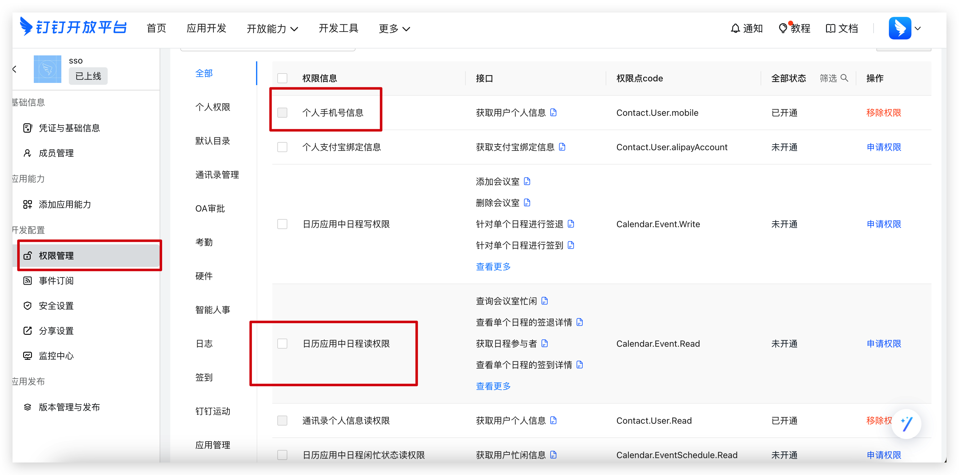 /ChatGPT/FastGPT/raw/commit/e6d53e3daa8b01b7a4d2a407263fbb417b434163/docSite/assets/imgs/image-27.png
