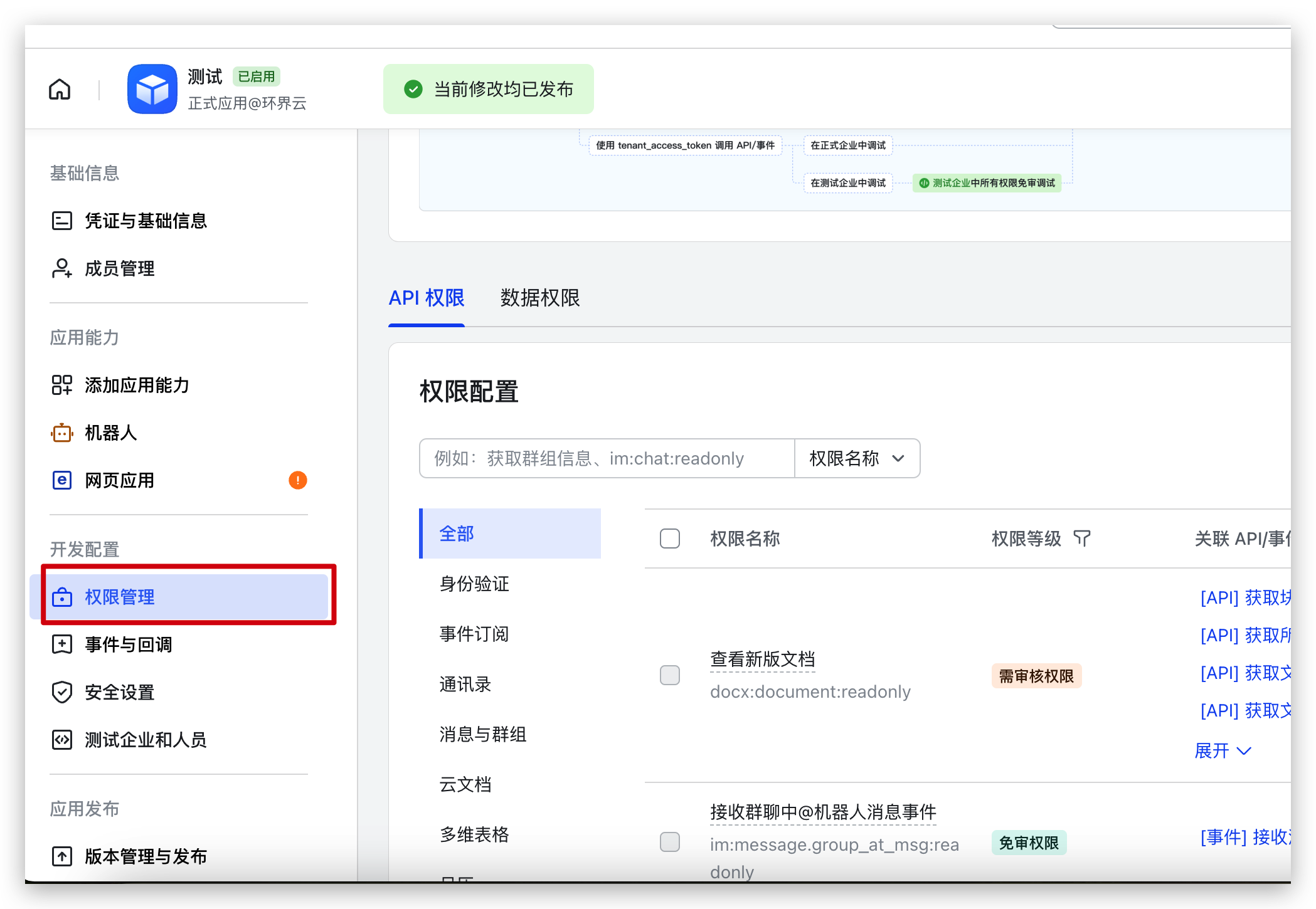 /ChatGPT/FastGPT/raw/commit/e6d53e3daa8b01b7a4d2a407263fbb417b434163/docSite/assets/imgs/image-41.png
