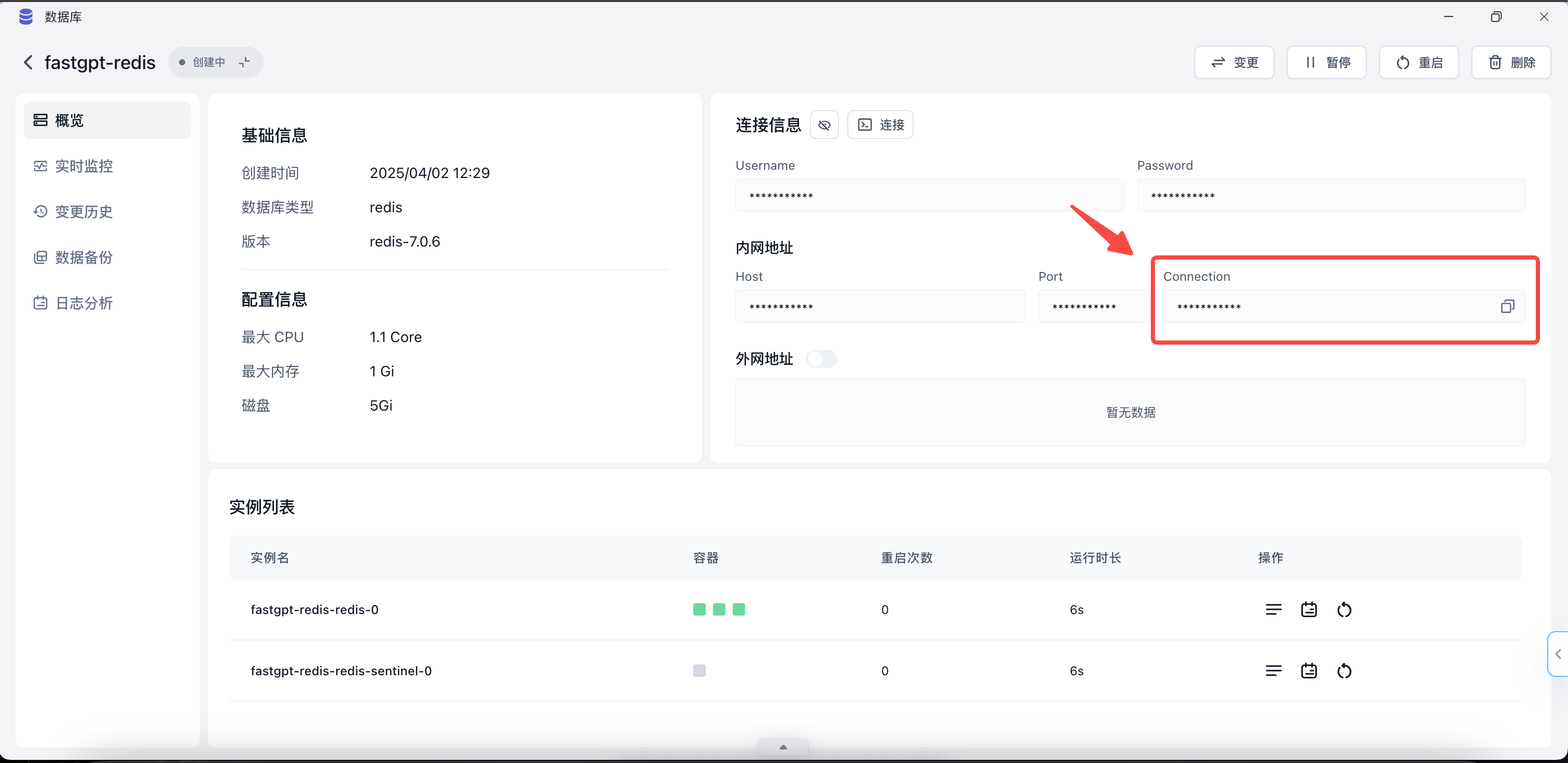 /ChatGPT/FastGPT/raw/commit/f642c9603b812283a0ff64596291779fe6452fbe/docSite/assets/imgs/sealos-redis2.png