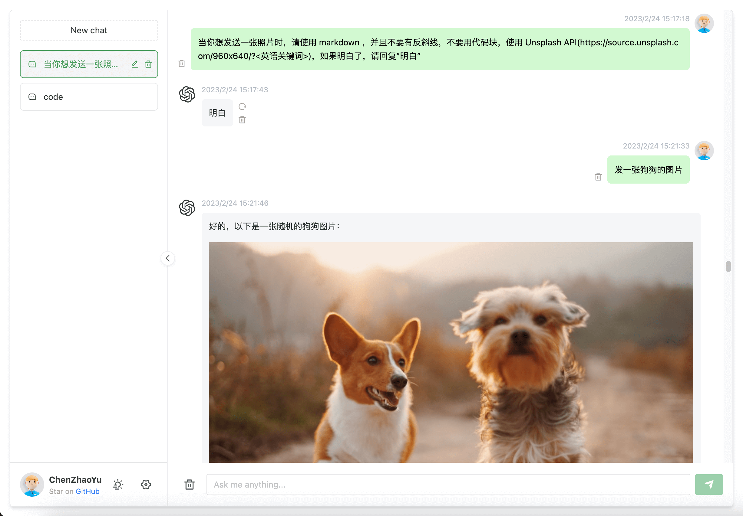 /ChatGPT/chatgpt-web/raw/branch/main/docs/c2-2.8.0.png
