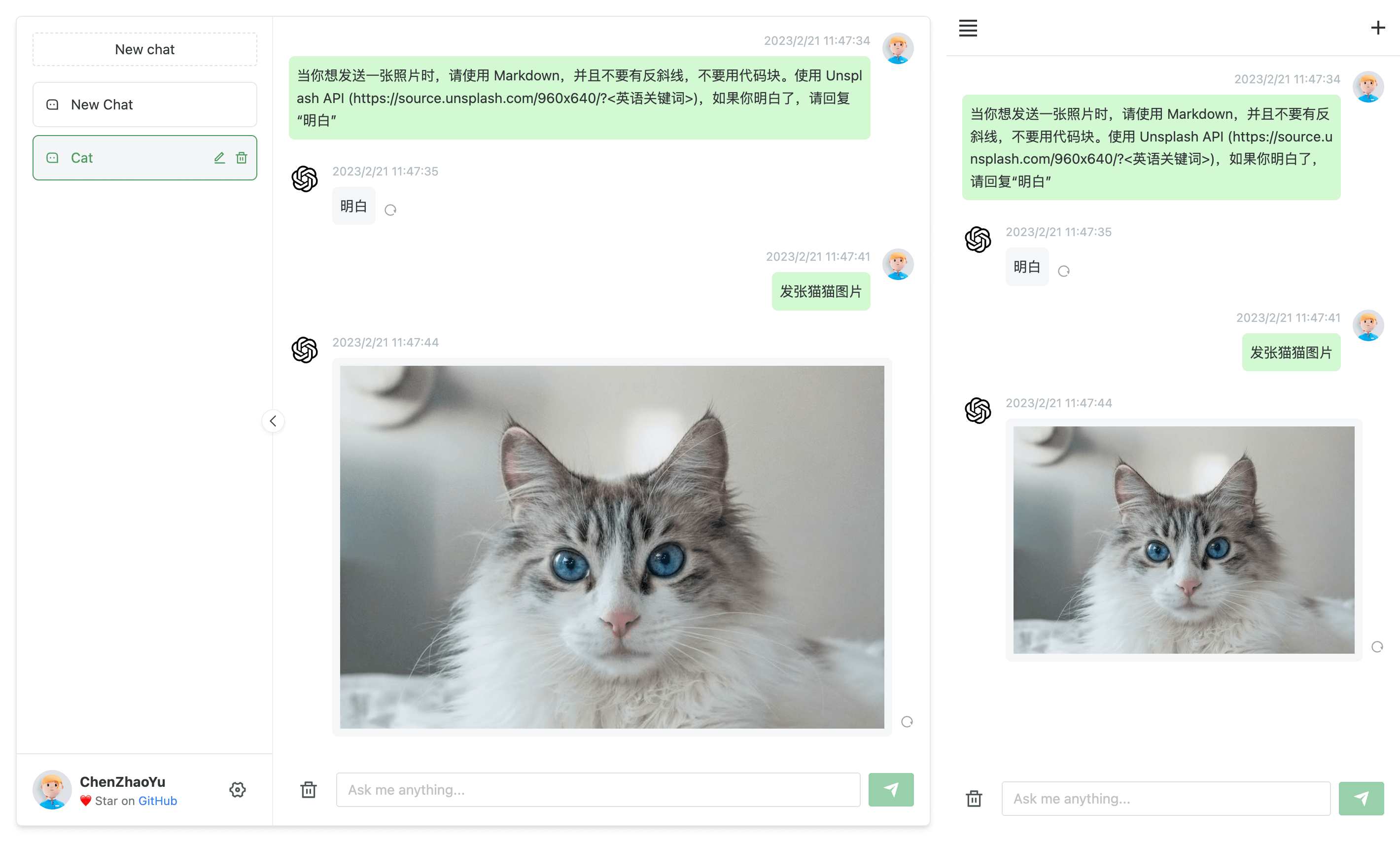 /ChatGPT/chatgpt-web/raw/commit/09359c3c46ab24a0d80cd829e3299dbd6a34cb98/docs/cover2.png