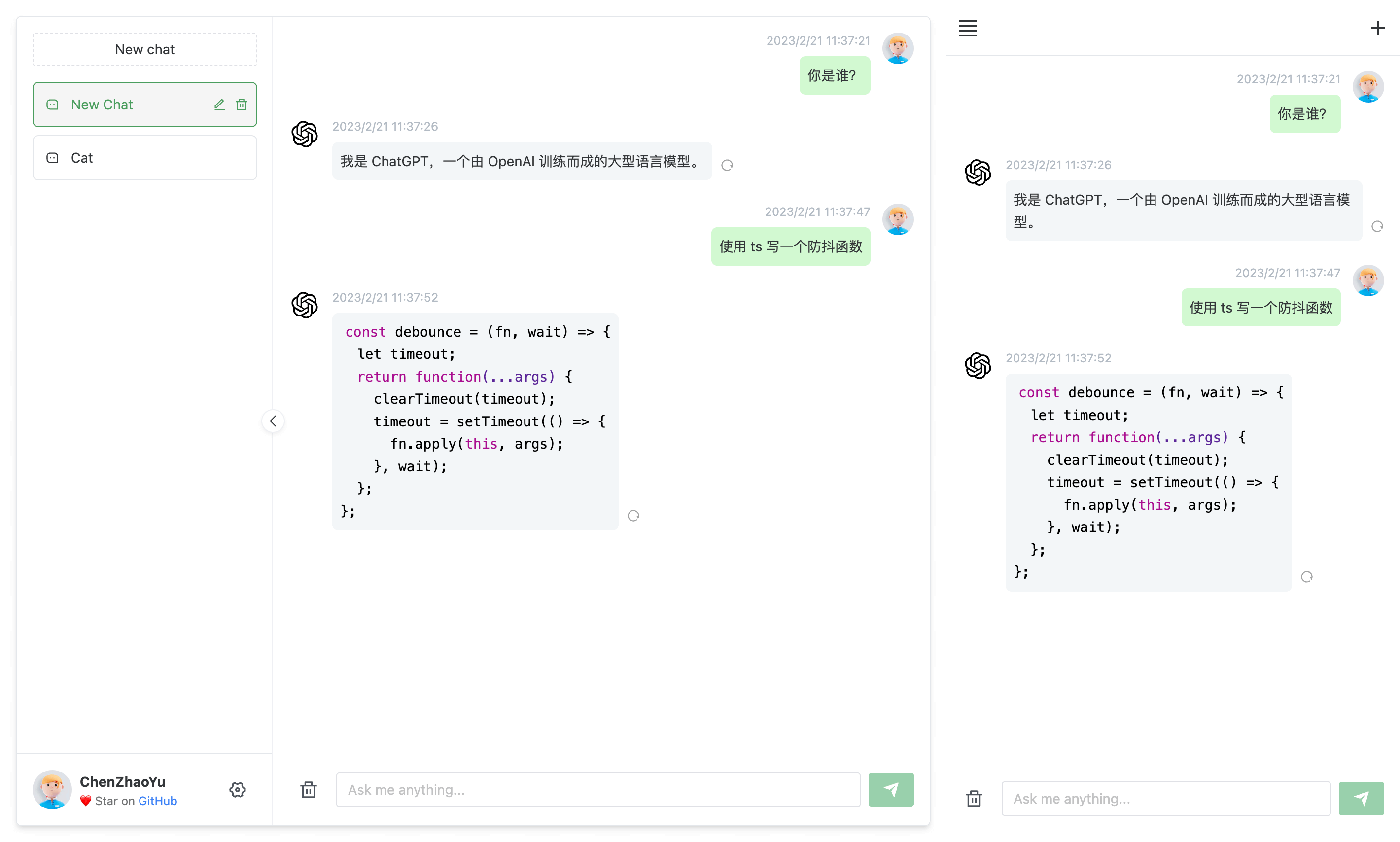/ChatGPT/chatgpt-web/raw/commit/10058f151c79c24f91d44f53d19379c0be817e18/docs/cover.png