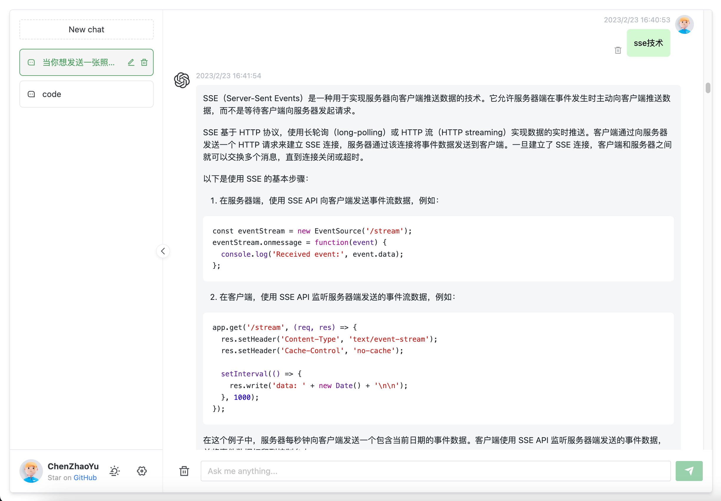 /ChatGPT/chatgpt-web/raw/commit/21fb4f817c98ad35e32d112ada064d6891bd1231/docs/c1-2.8.0.png