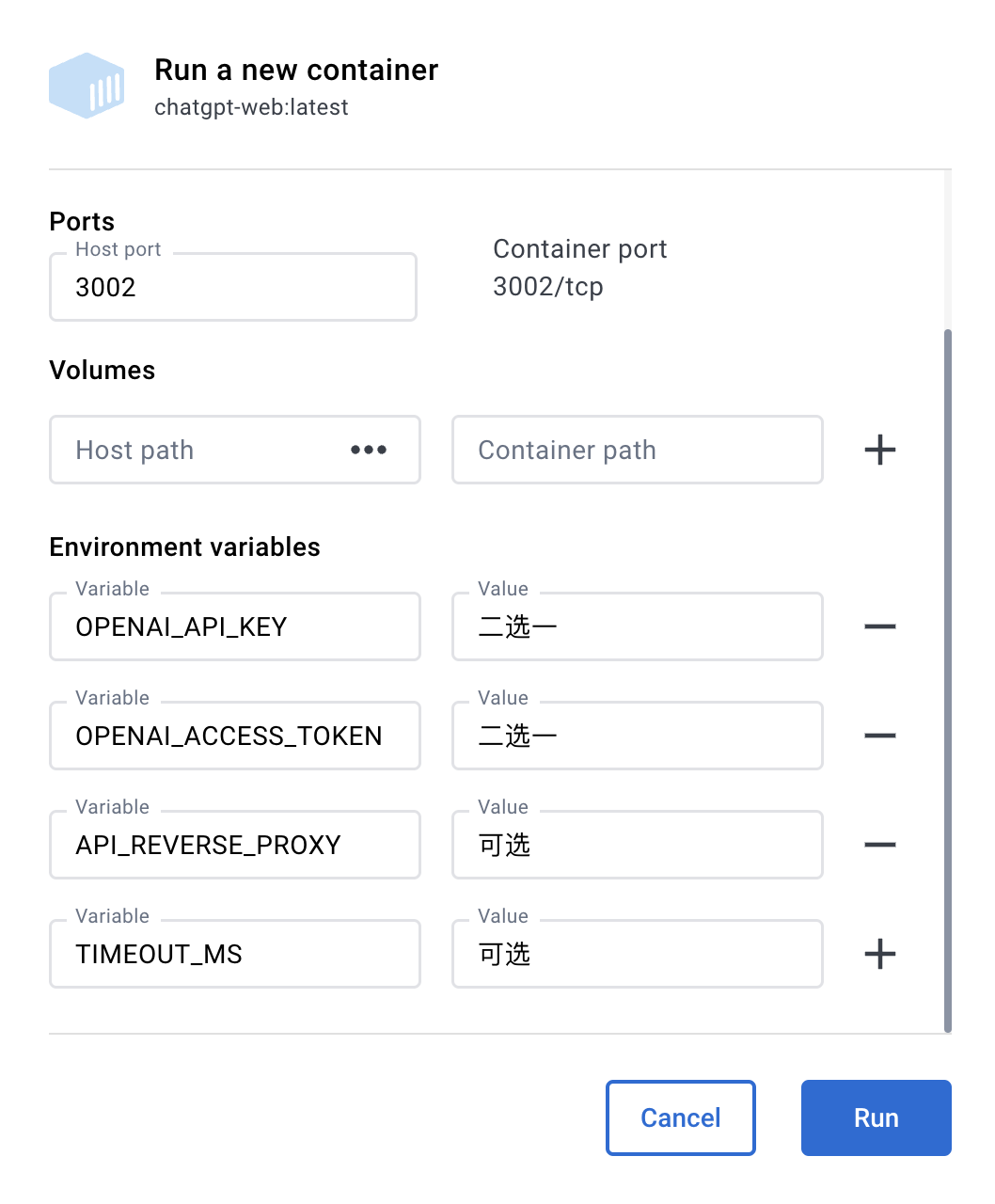 /ChatGPT/chatgpt-web/raw/commit/2dcd292dd4071dc6ea90f15f224ea7ec21814b10/docs/docker.png