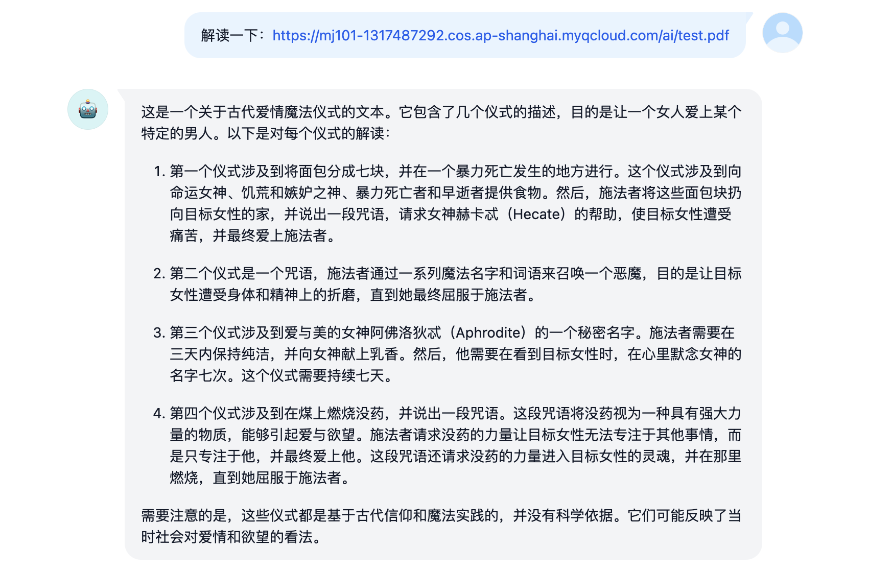 Long Document Reading