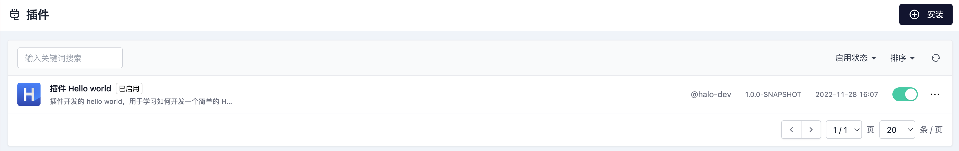/halo/docs/raw/commit/08ebdfc95fe0b4c687c73ddd89d4be14bc74e3c2/static/img/todolist-in-list.png